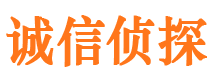 上犹市侦探调查公司